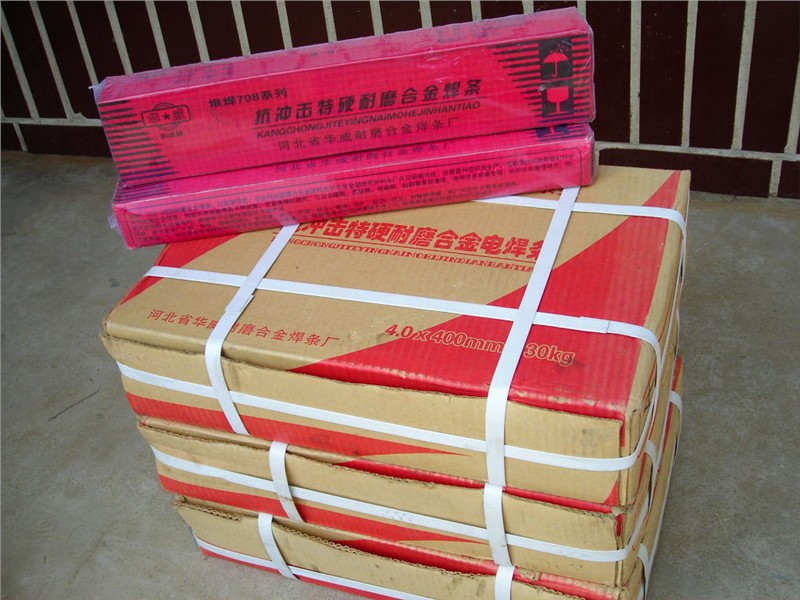 不锈钢焊条A052